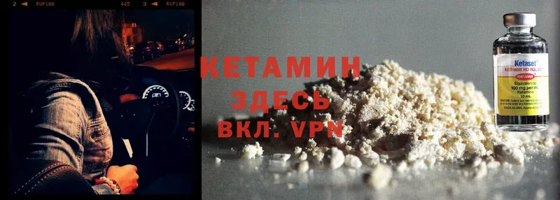 hydra ССЫЛКА  Арамиль  КЕТАМИН ketamine 